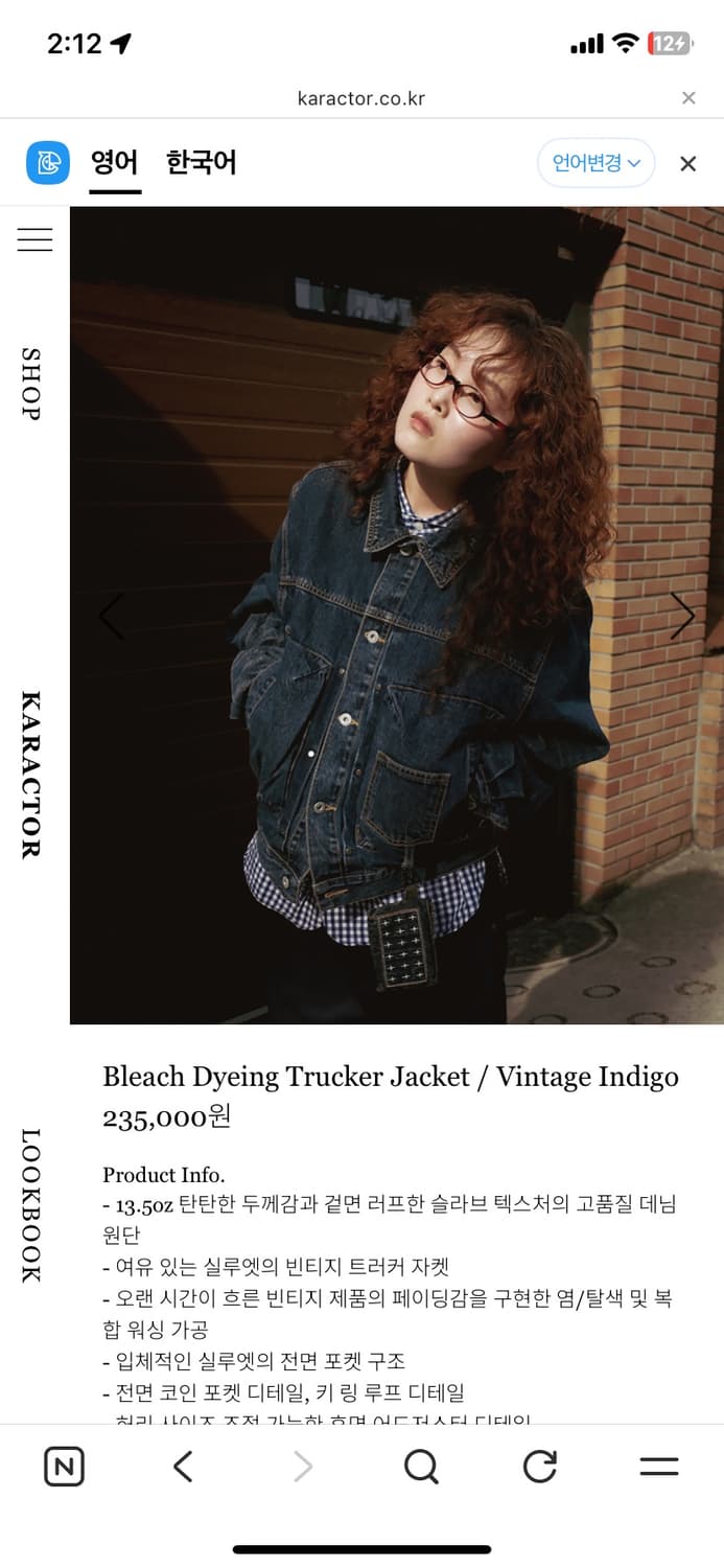 카락터 데님자켓 상품이미지2