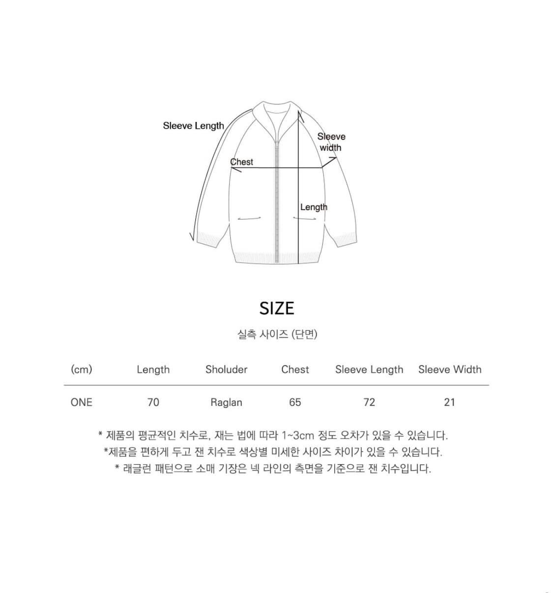 시야쥬 코위찬 핸드메이드 스웨터 상품이미지4