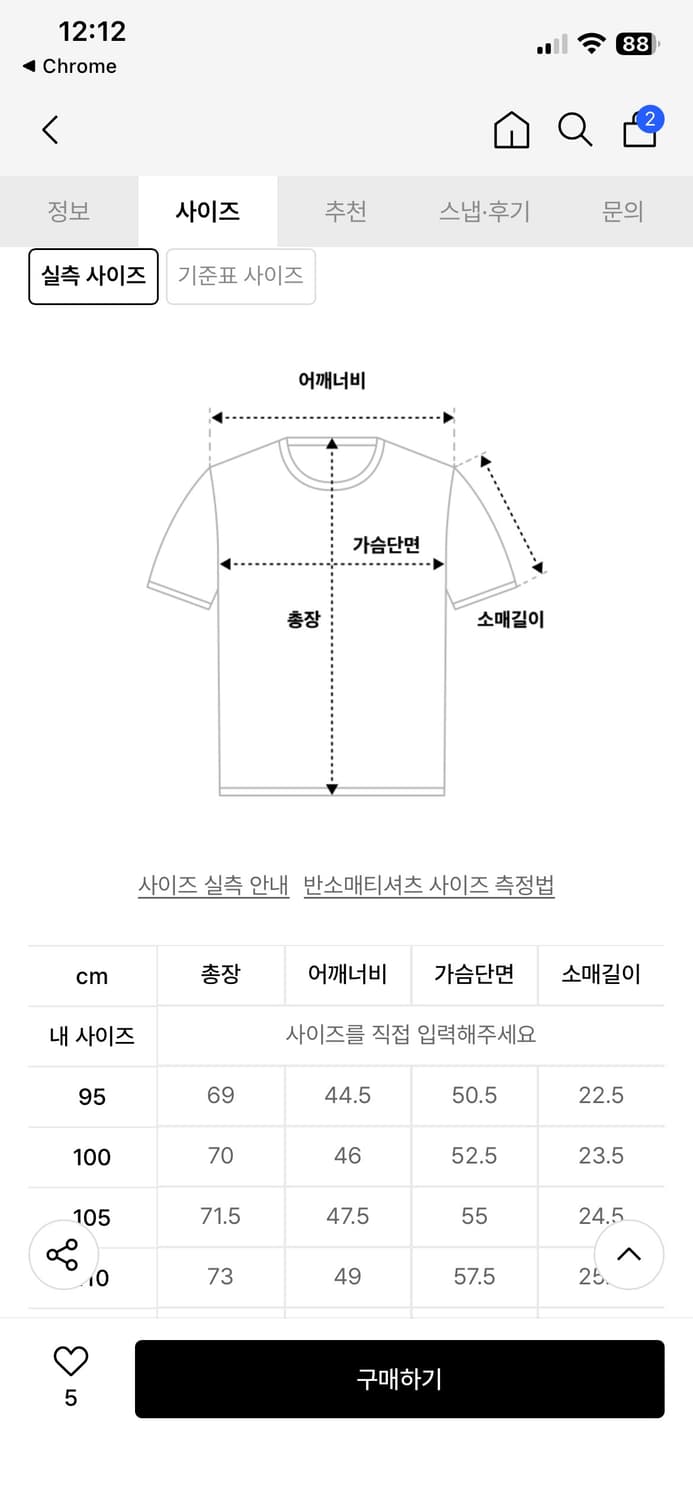 새상품 다니엘크레뮤 남성 수피마 쿨맥스 피케셔츠 100 3벌 일괄 상품이미지3