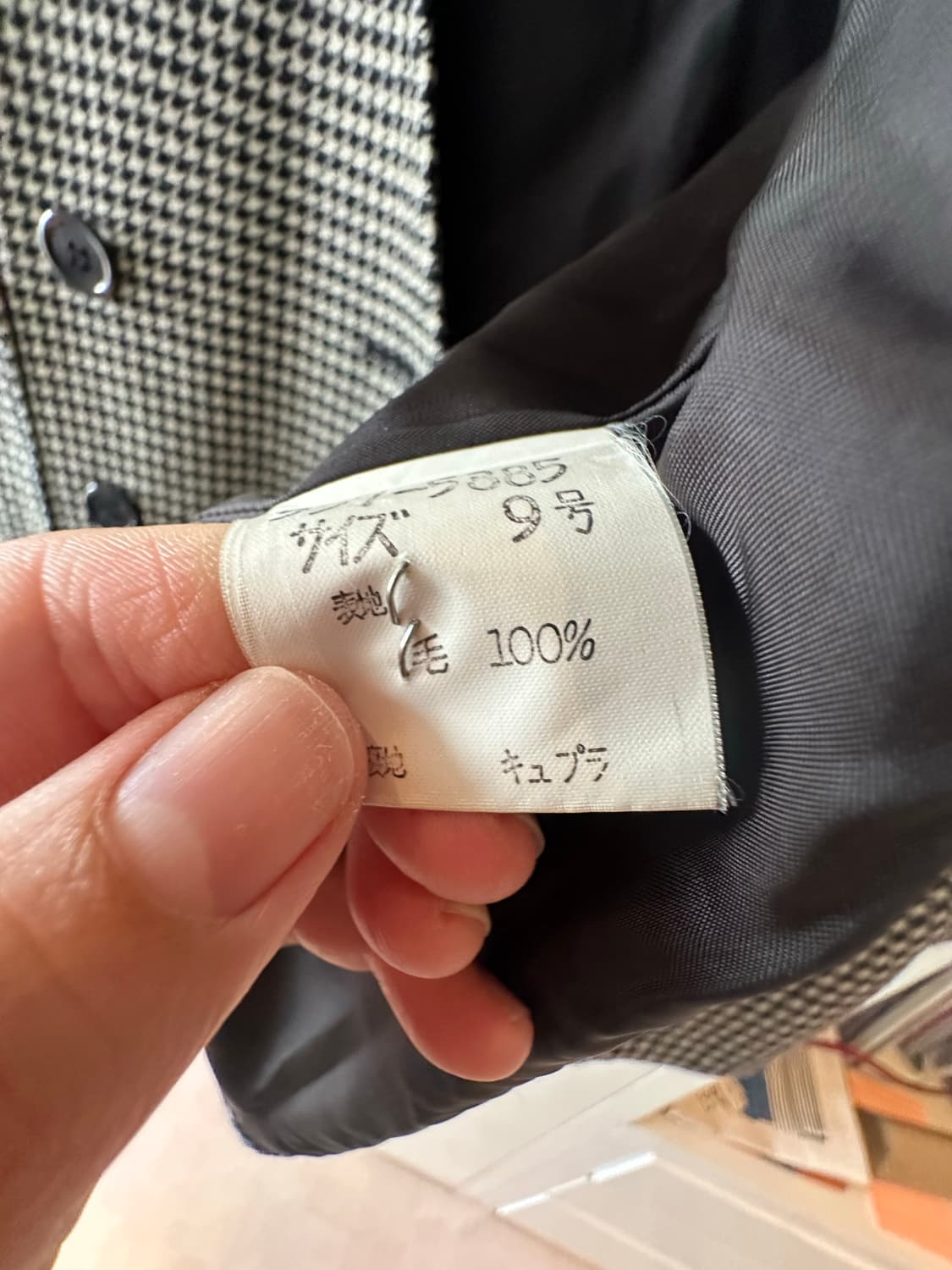 지방시 하운드투스 체크 자켓 9호 상품이미지4