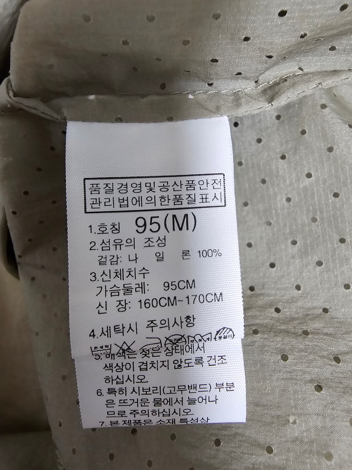 (새상품)TAKHI 타키 경량 바람막이 자켓 M 상품이미지5