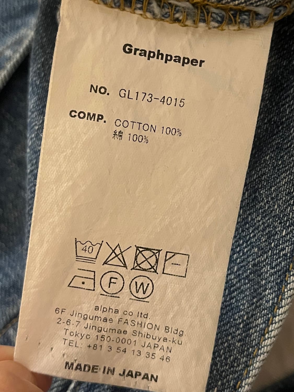 Graphpaper 그라프페이퍼 여성 데님 팬츠 상품이미지8