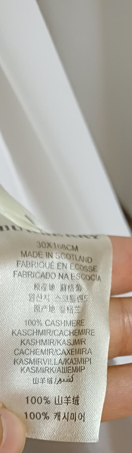 캐시미어 버버리 화이트 셔츠 상품이미지3