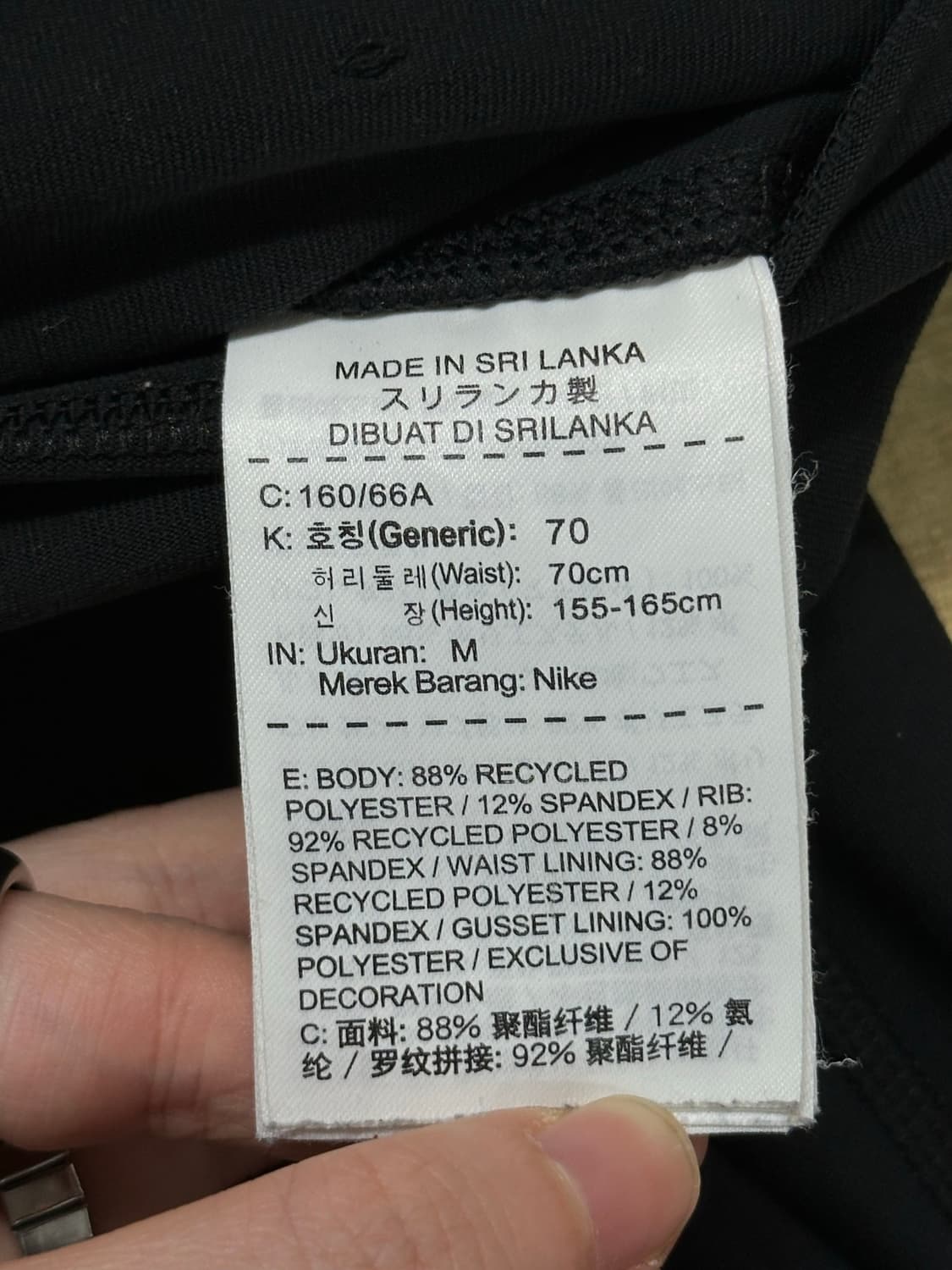 (M )나이키 사이드 레터링  레깅스 상품이미지5