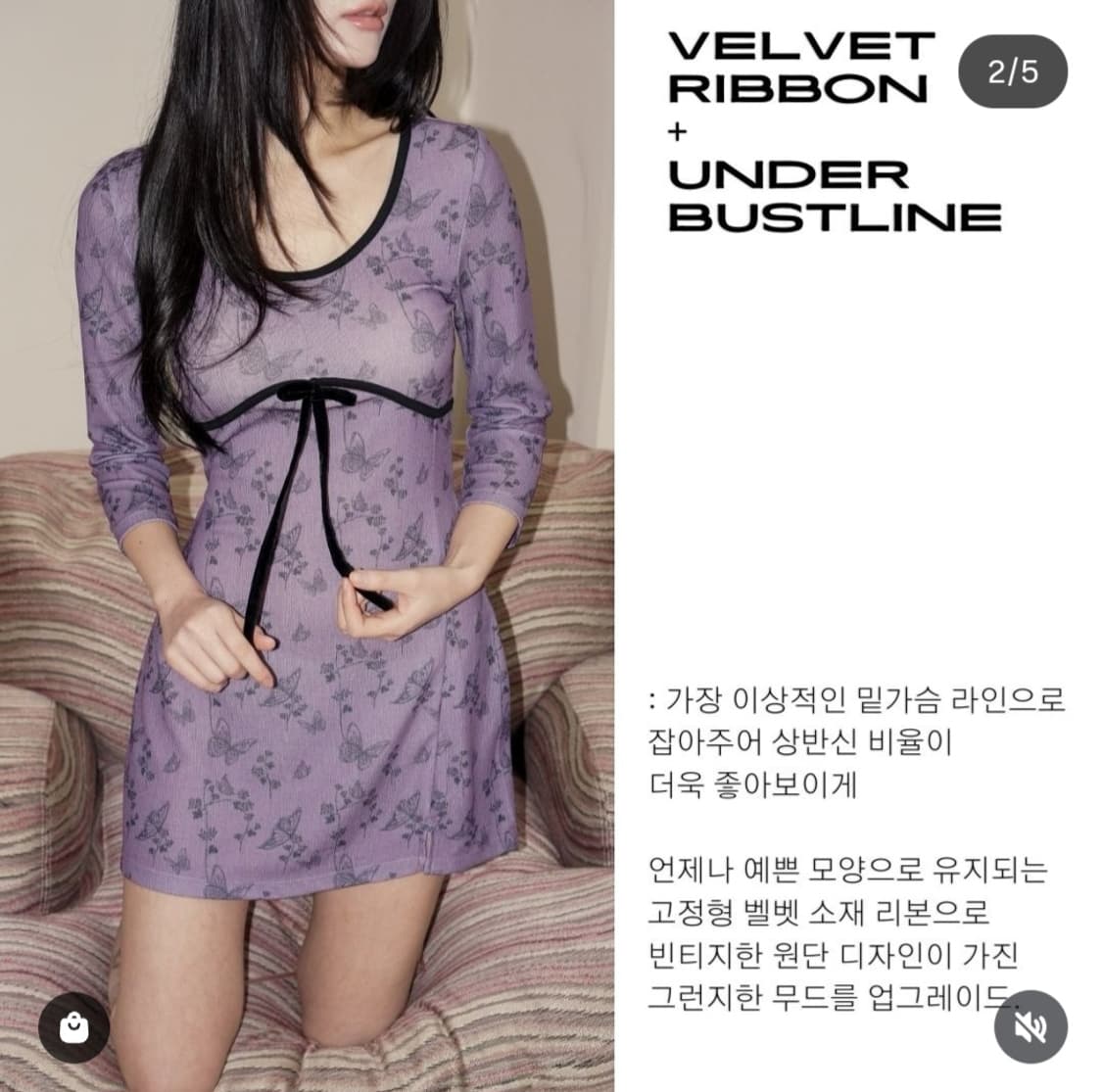 mimimonde 미미몽드 벨벳 라인 애프터눈 원피스 상품이미지1