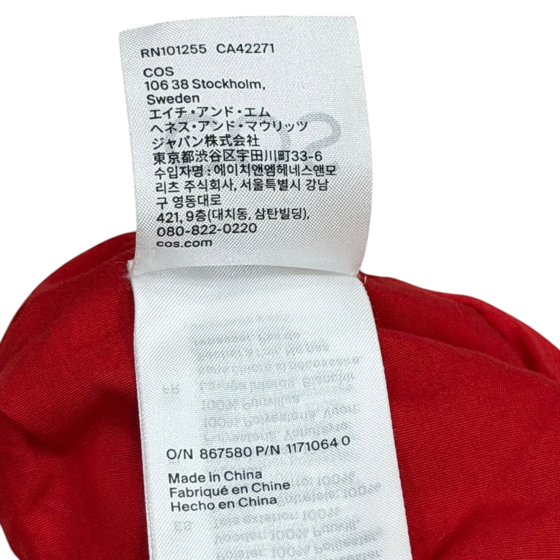 COS 코스 퀄티드 마이크로백 미니백 가방 레드 상품이미지5