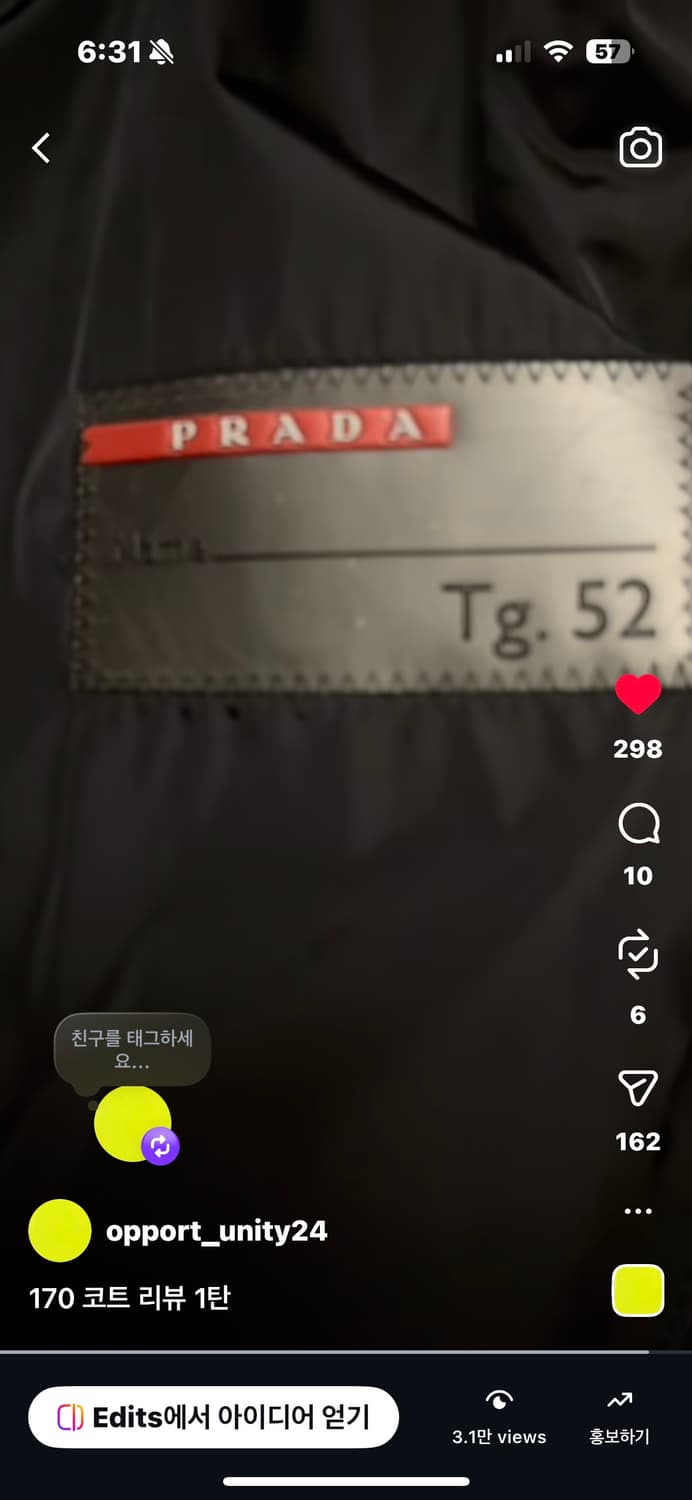 프라다 자켓판매합니다 상품이미지3