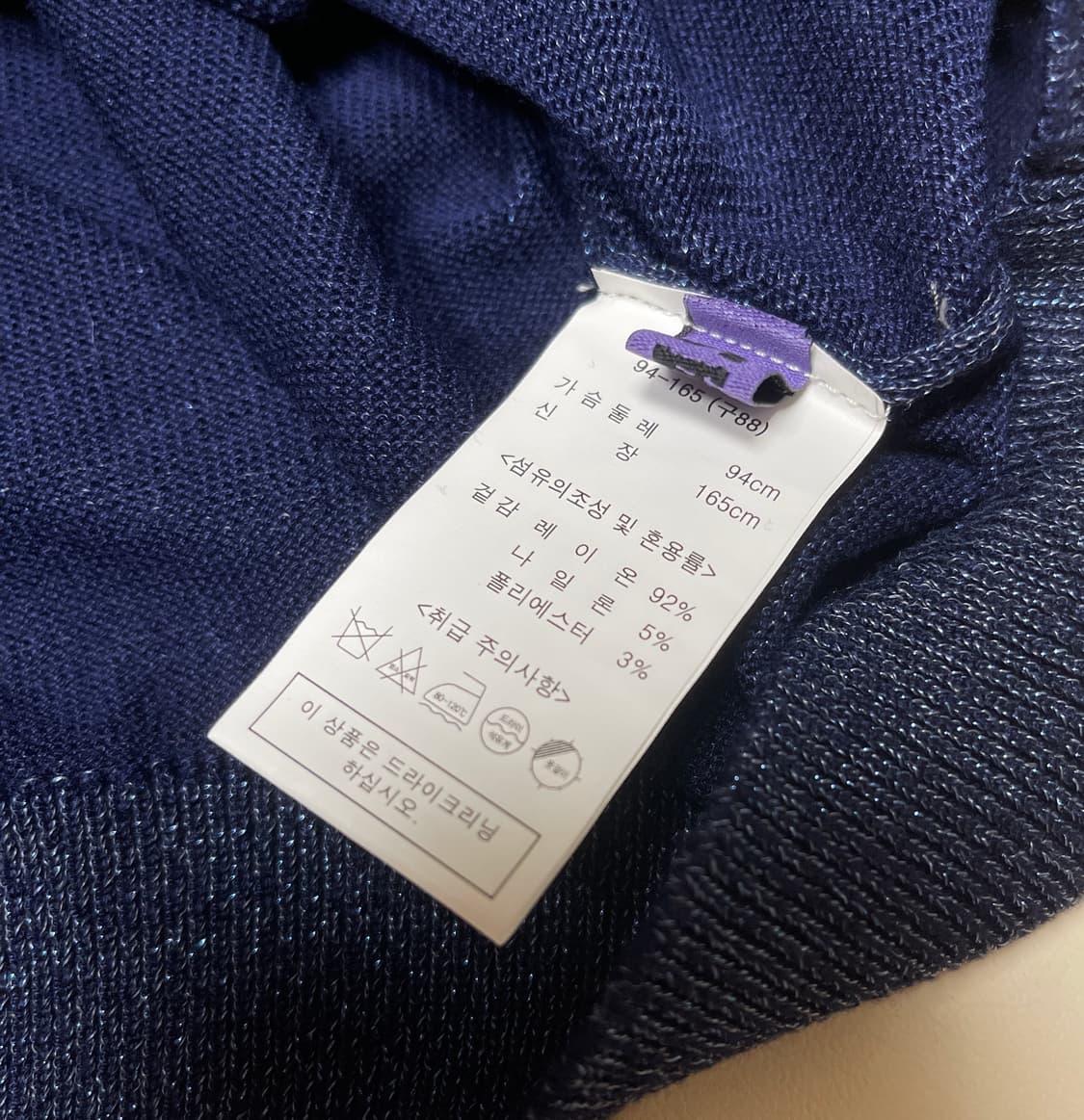 안나수이 네이비 라운드넥 니트 상품이미지3