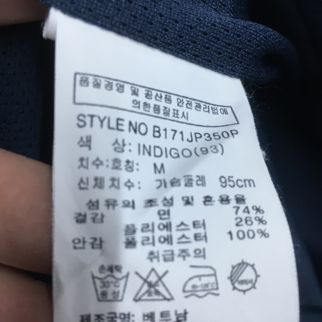 버커루 우븐 아노락 만원샵 BB19 상품이미지2