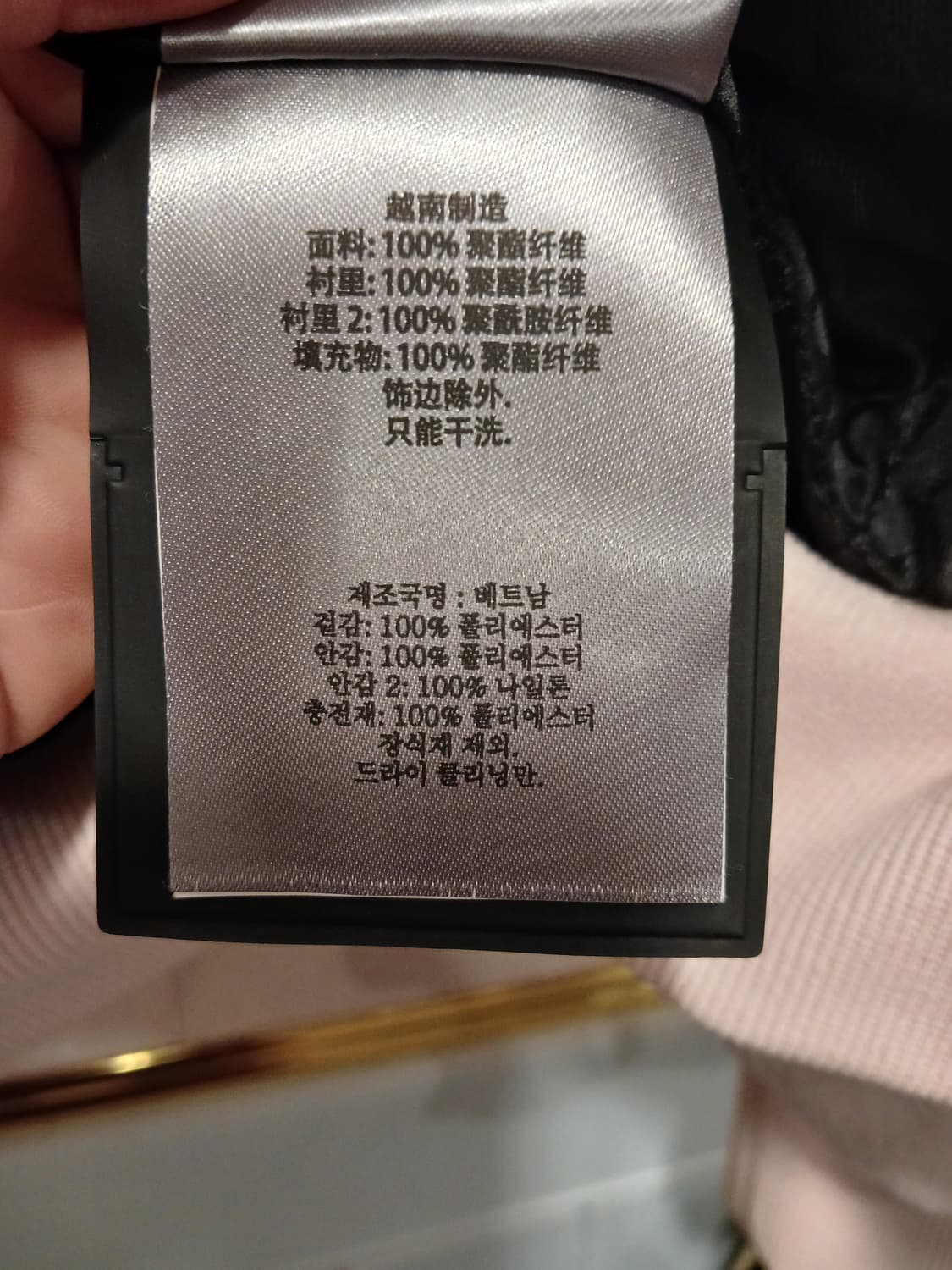 무스너클&제니퍼메이어 콜라보 정품 여성 퍼자켓 M 사이즈 상품이미지7