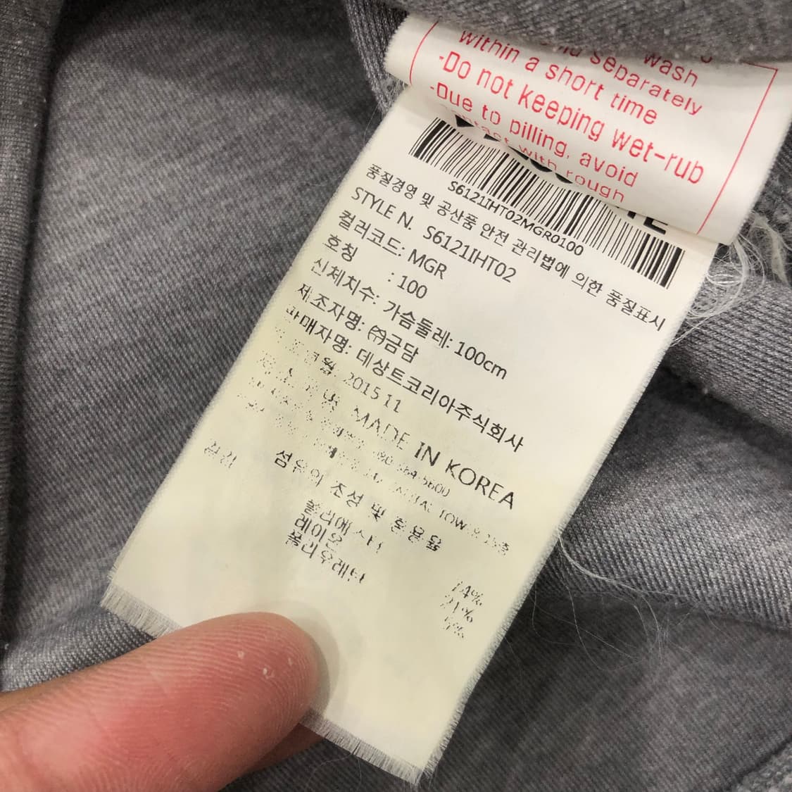 100 데상트 맨투맨 상품이미지5