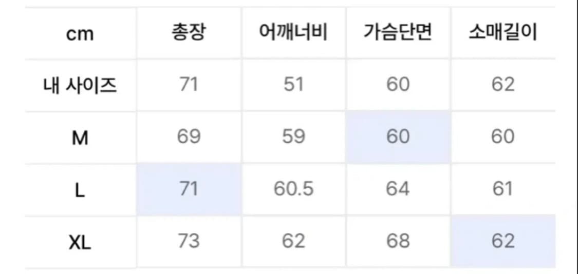 인템포무드 해비 코튼 썸홀 후디 L 상품이미지4