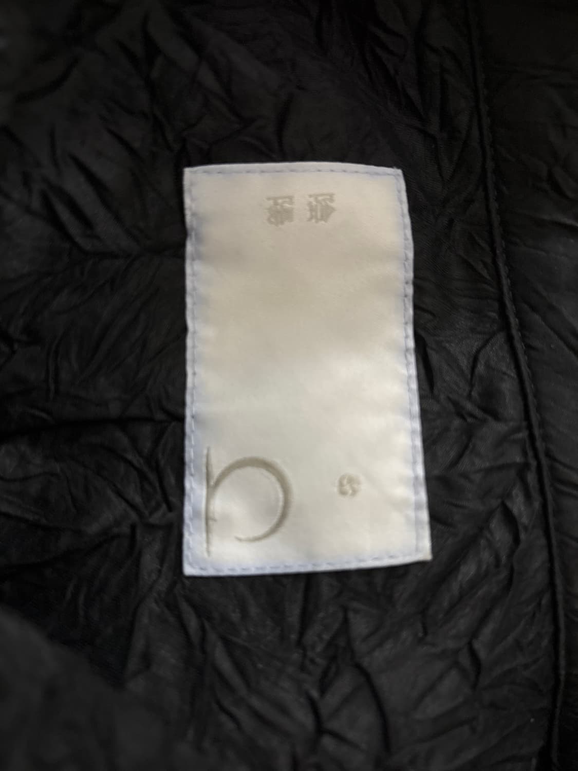 음양 Irregular wrinkle shirt 사이즈m 상품이미지3