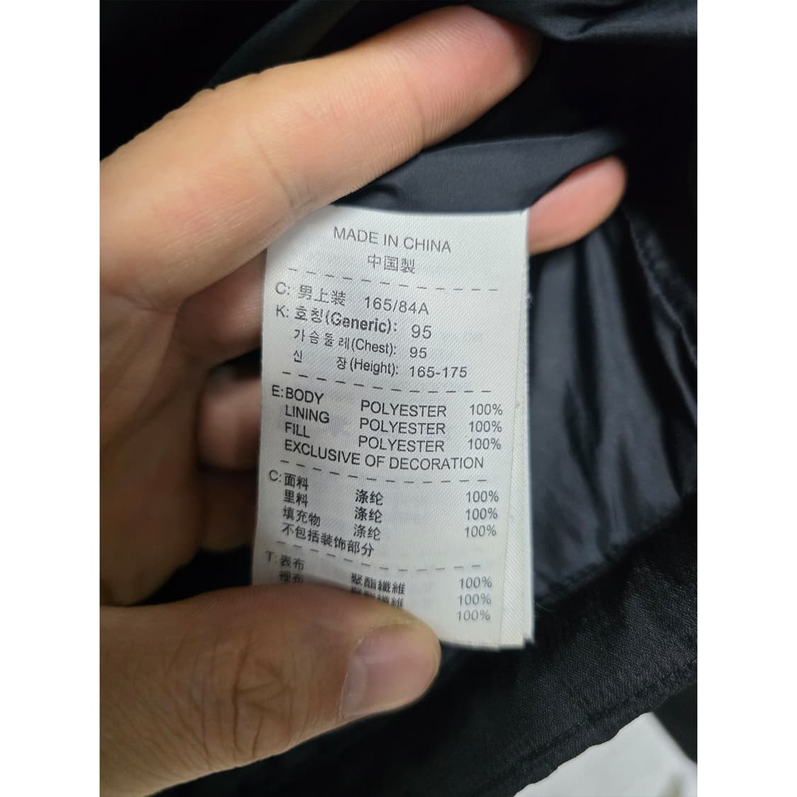 택포) 나이키 유벤투스 패딩 95 상품이미지3