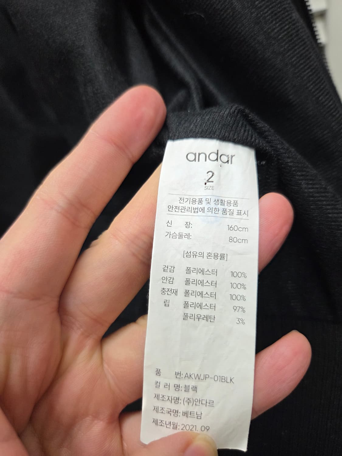 안다르 서스테이너블 쉐르파 후디 자켓 상품이미지5