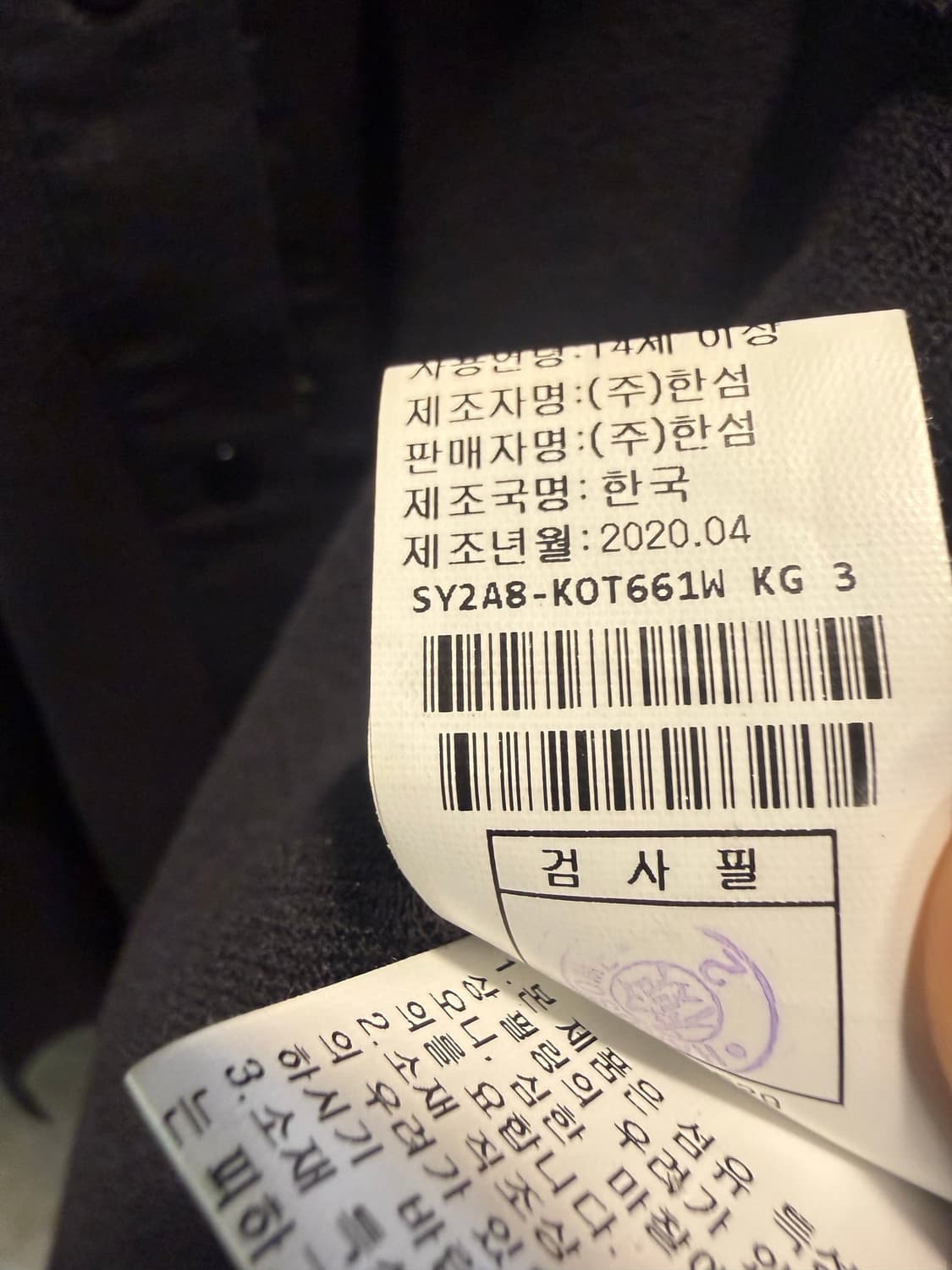 F 시스템SYSTEM 린넨배색 투포켓 셔츠자켓 차콜 상품이미지8