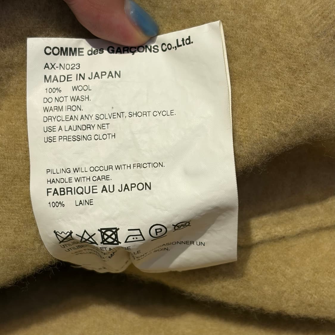 꼼데가르송 블랙와펜 베이지 가디건 상품이미지6