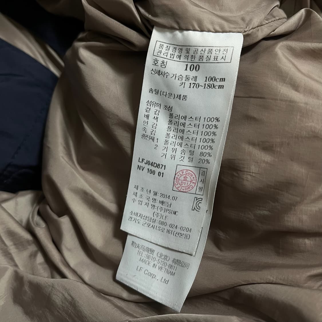 라푸마 구스다운 후드 롱패딩 점퍼 [네이비] L/100 상품이미지7