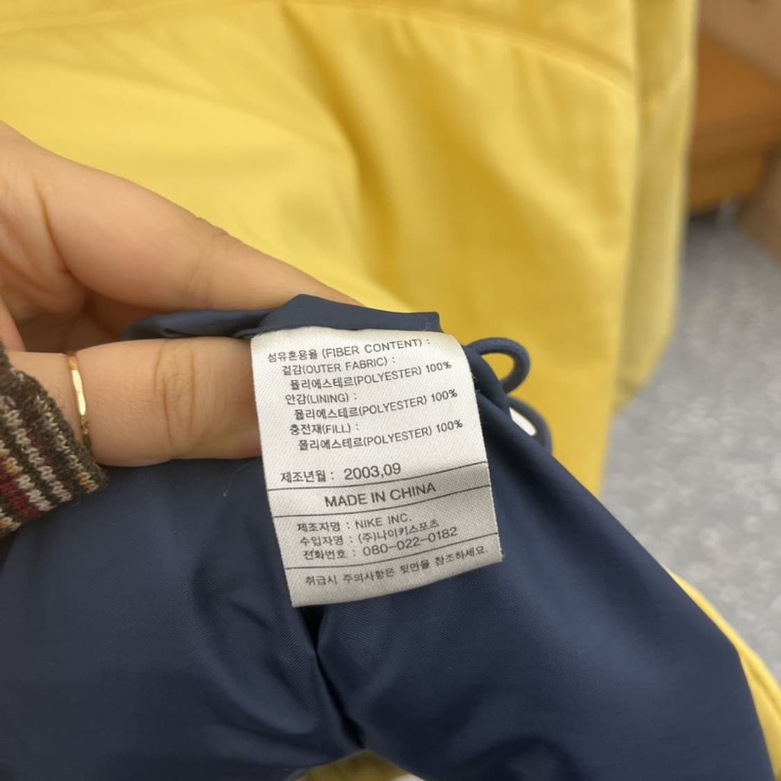 나이키 올드스쿨 레트로 레몬맛 바람막이 자켓 90 C11337 상품이미지6
