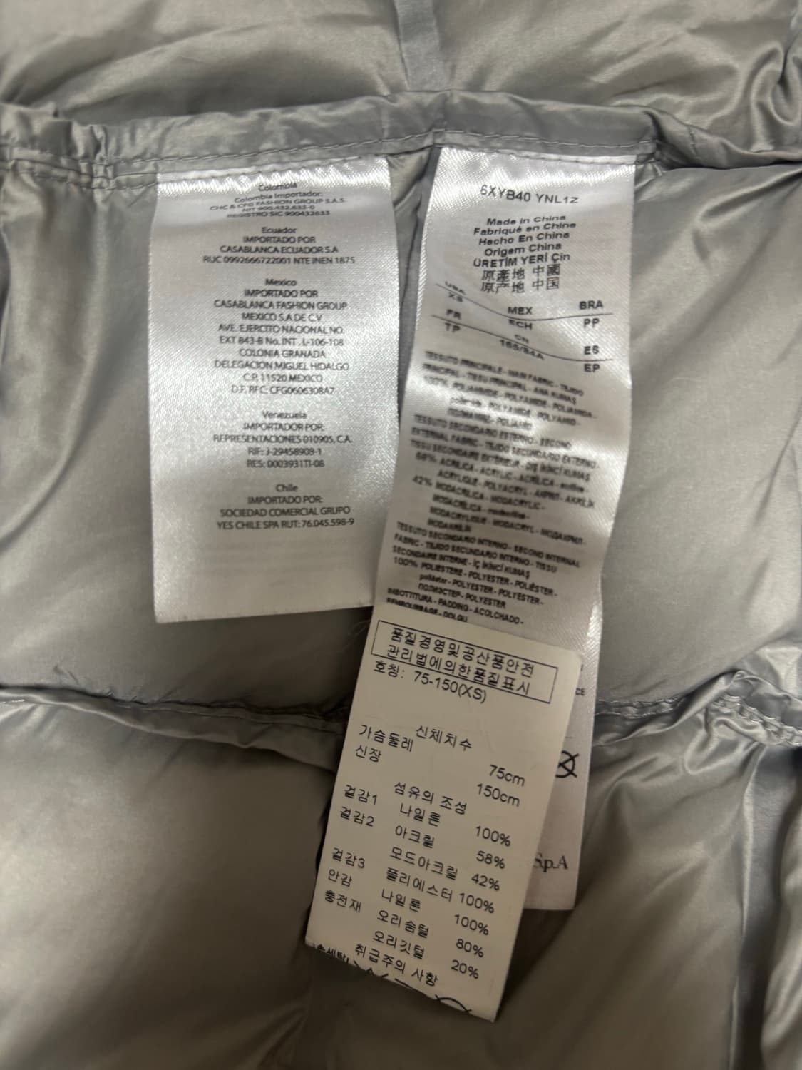 아르마니 경량패딩 상품이미지7