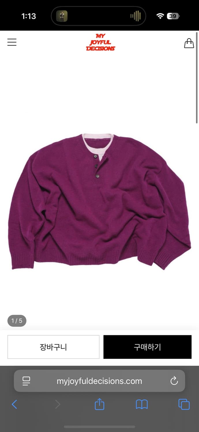 교환) MJD 크롭 니트 마젠타 상품이미지1