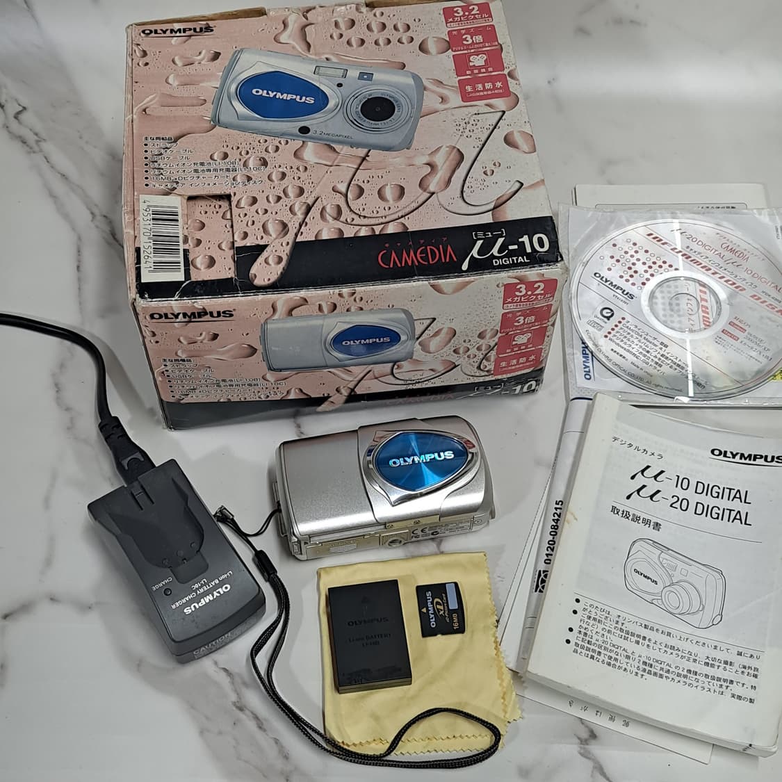 레트로! 올림푸스 CAMEDIA Mju-10 DIGITAL 상품이미지8