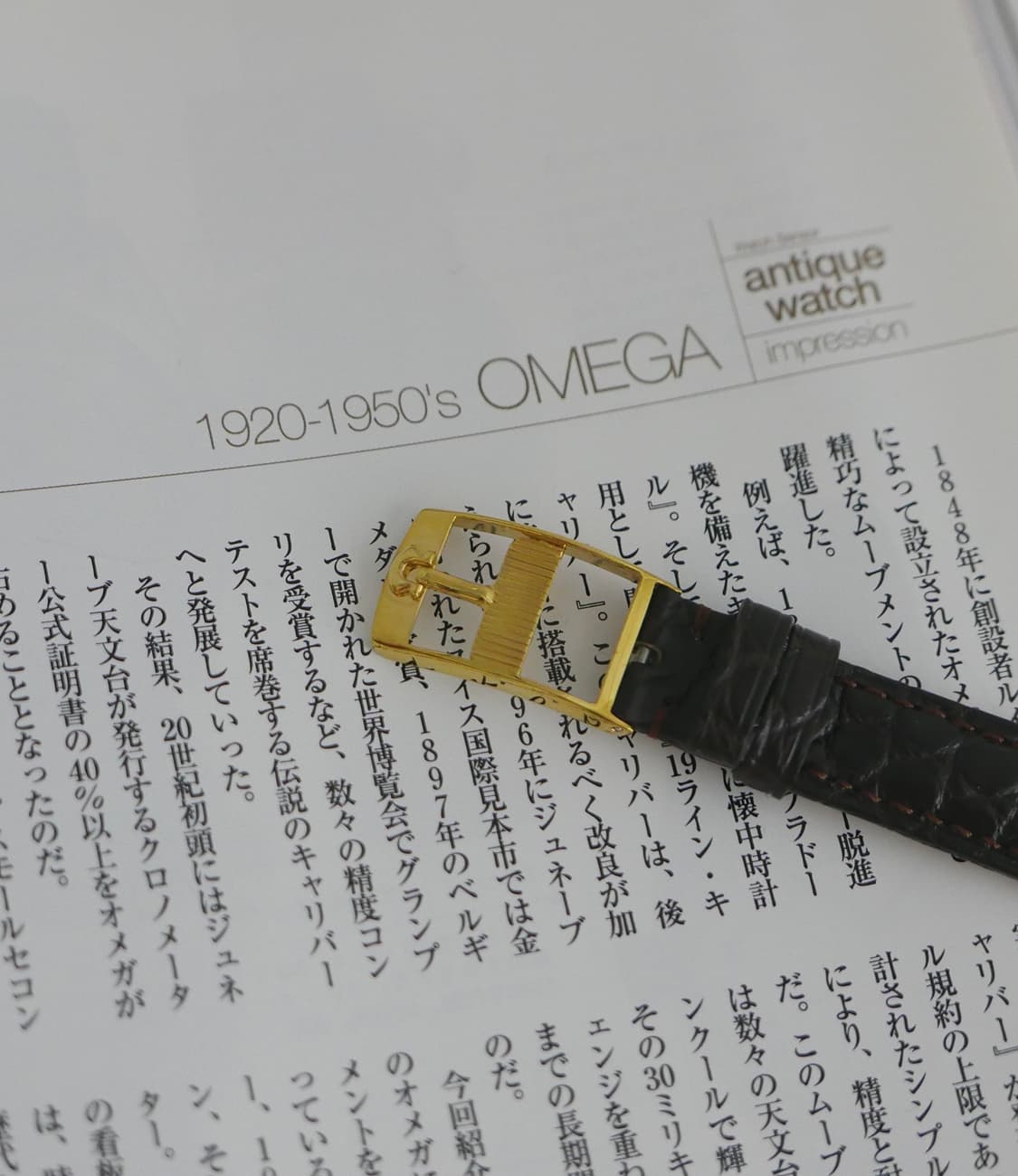 오메가 빈티지 탱크 스몰세컨즈 상품이미지5