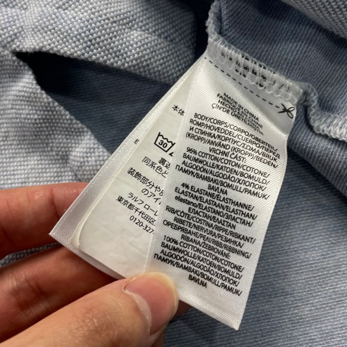 95 폴로 신형 카라티 상품이미지6