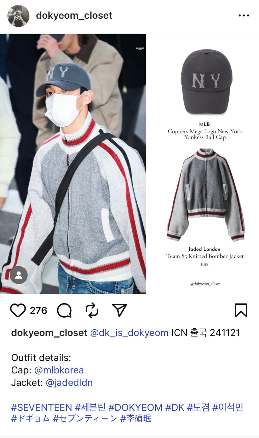 [세븐틴 도겸 착용] Jaded London Team 85 봄버 자켓 상품이미지1