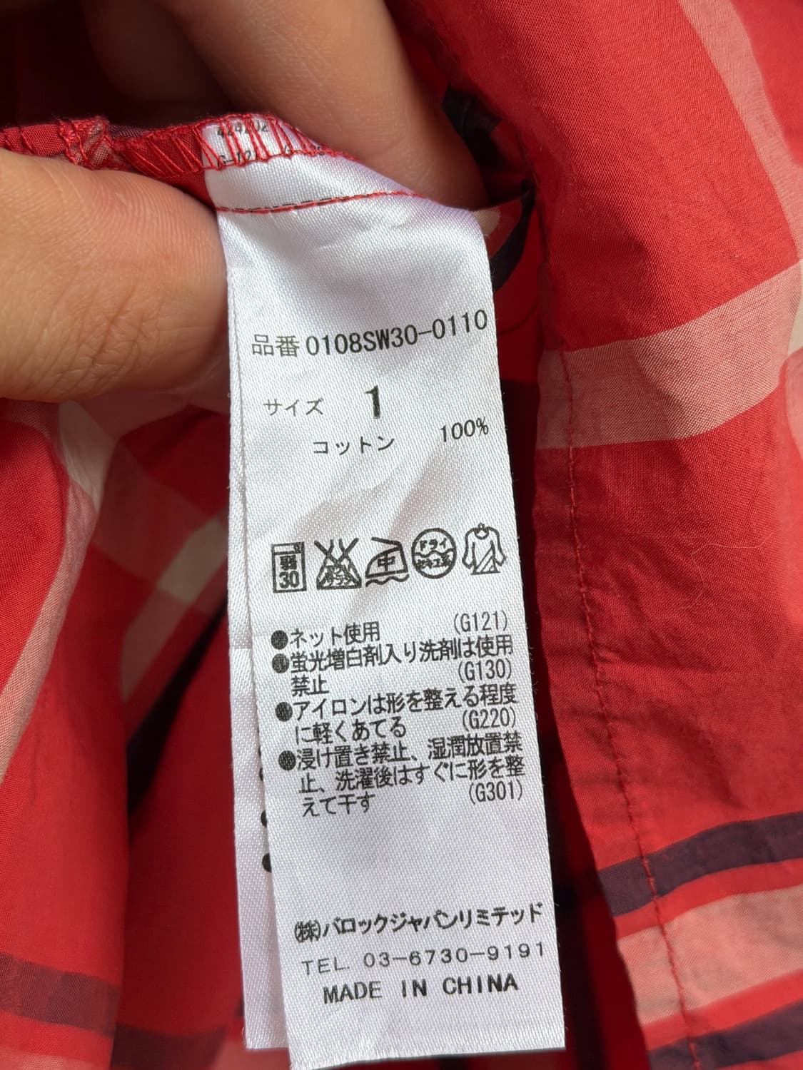 Moussy 마우시 레드 타탄 체크 슬리브리스 탑 1 상품이미지5