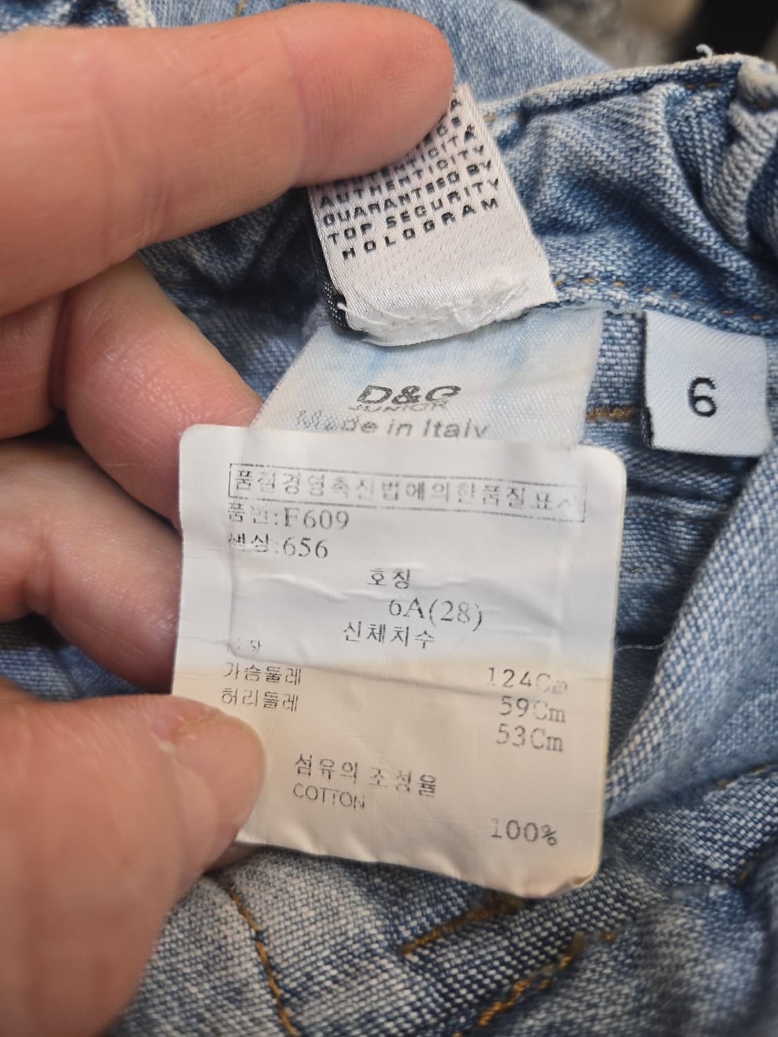 에스티듀퐁 스트라이프 남방 셔츠 상품이미지2