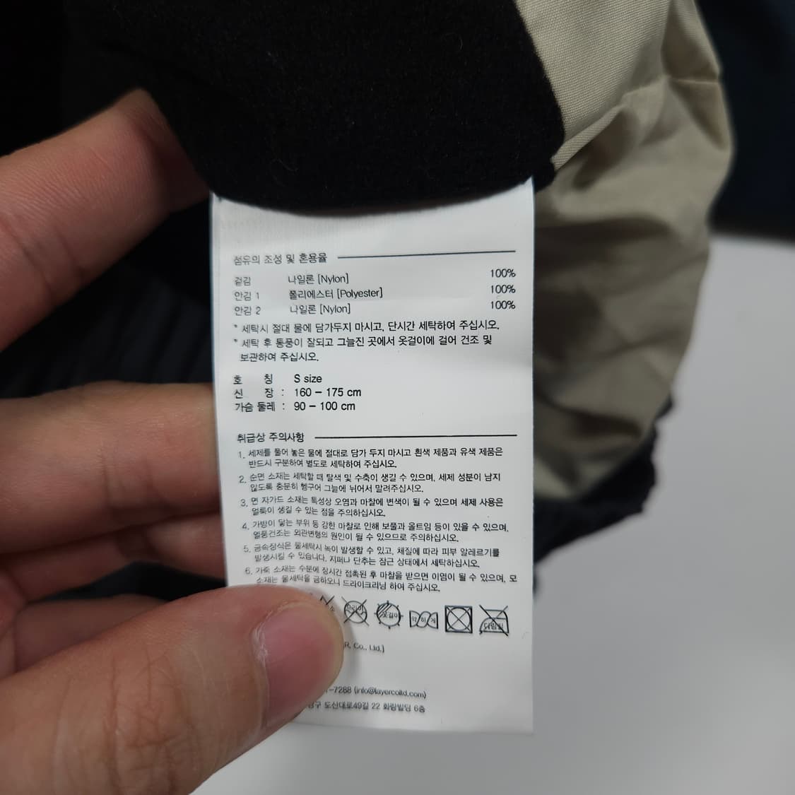 LMC 스트릿 바람막이  상품이미지8