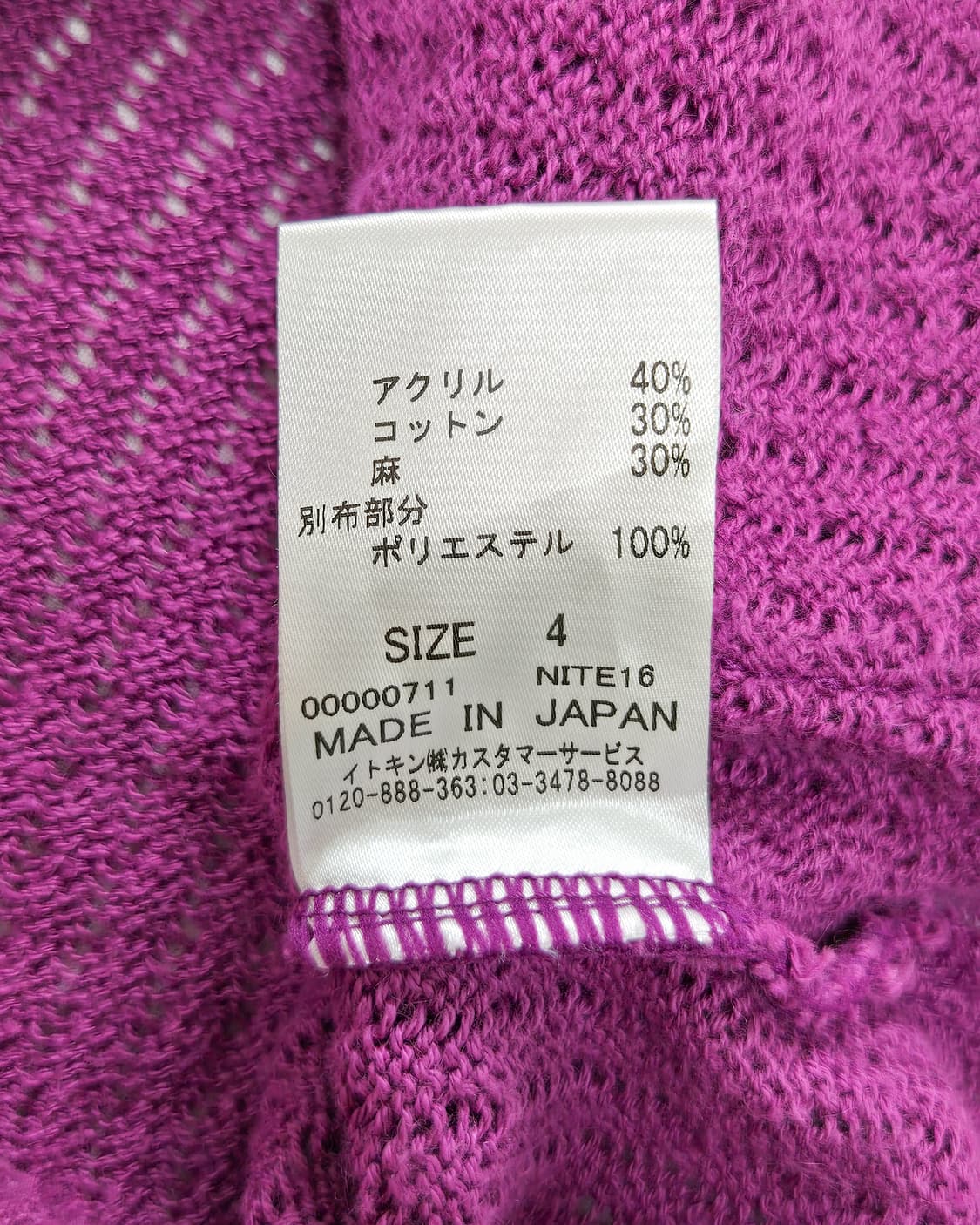 바이올렛 돌리 러플 가디건 상품이미지5