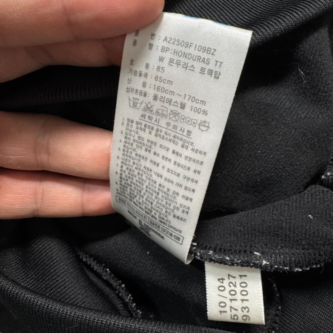 Name : 아디다스 온두라스 사이드라인 후면로고 져지 :)  상품이미지5