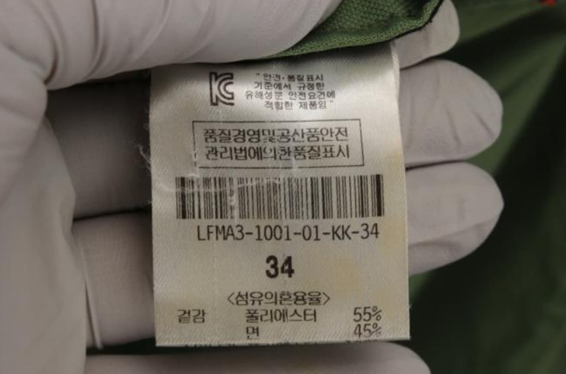럭키슈에뜨 자켓 상품이미지7