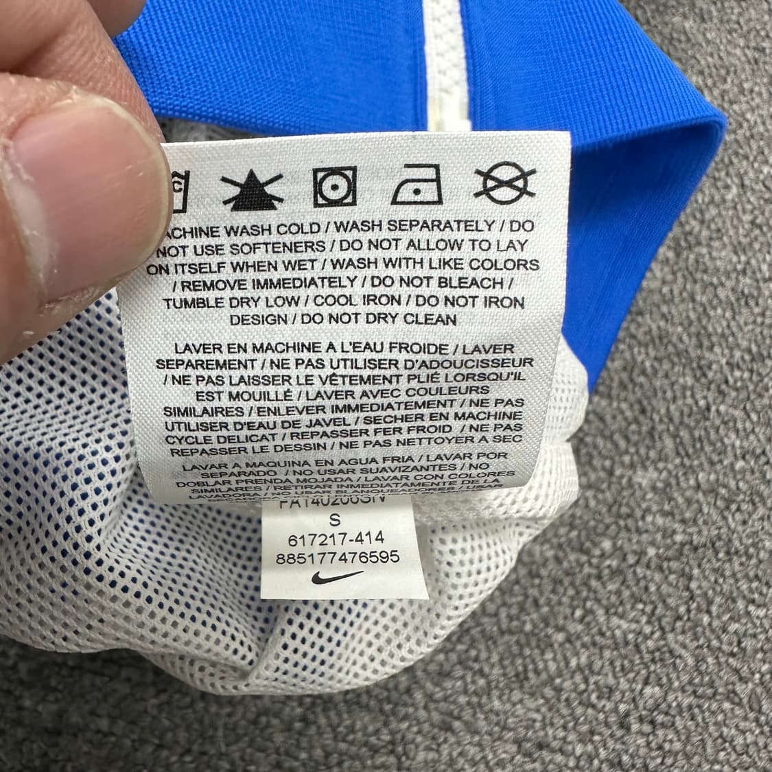 나이키 윈드러너 바람막이 상품이미지5