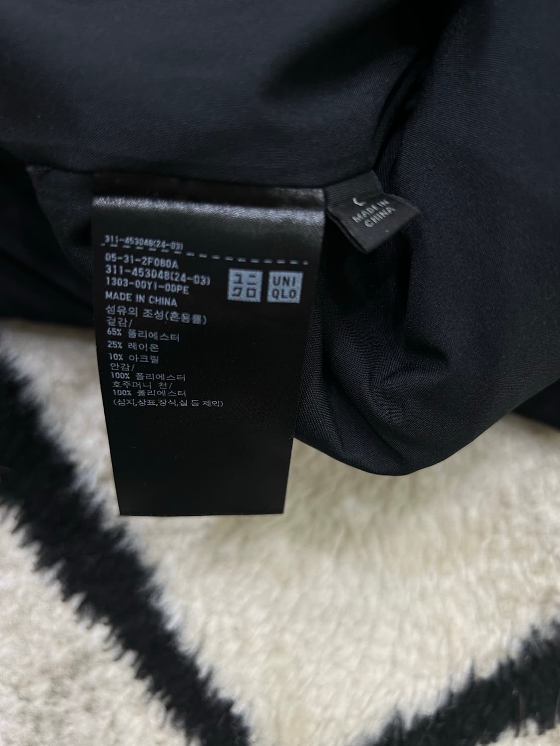 [L]유니클로 모직 블루종/블랙 상품이미지4