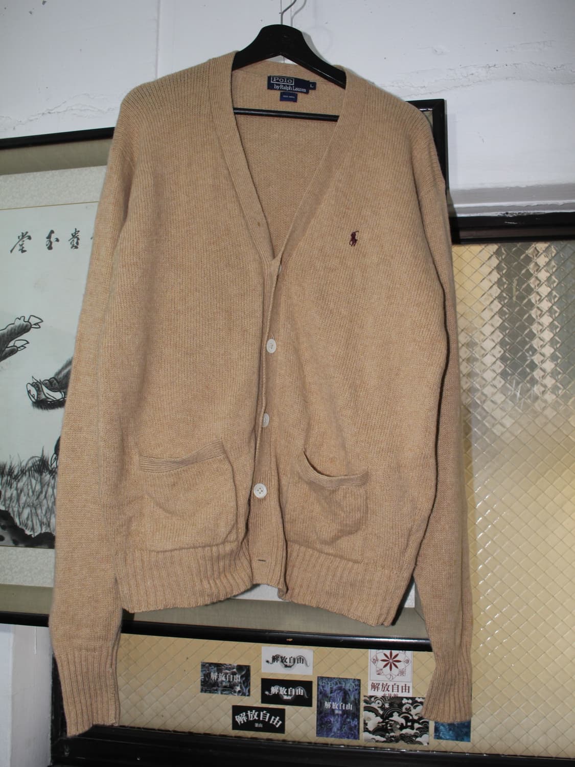 폴로랄프로렌 오버핏 가디건 상품이미지2