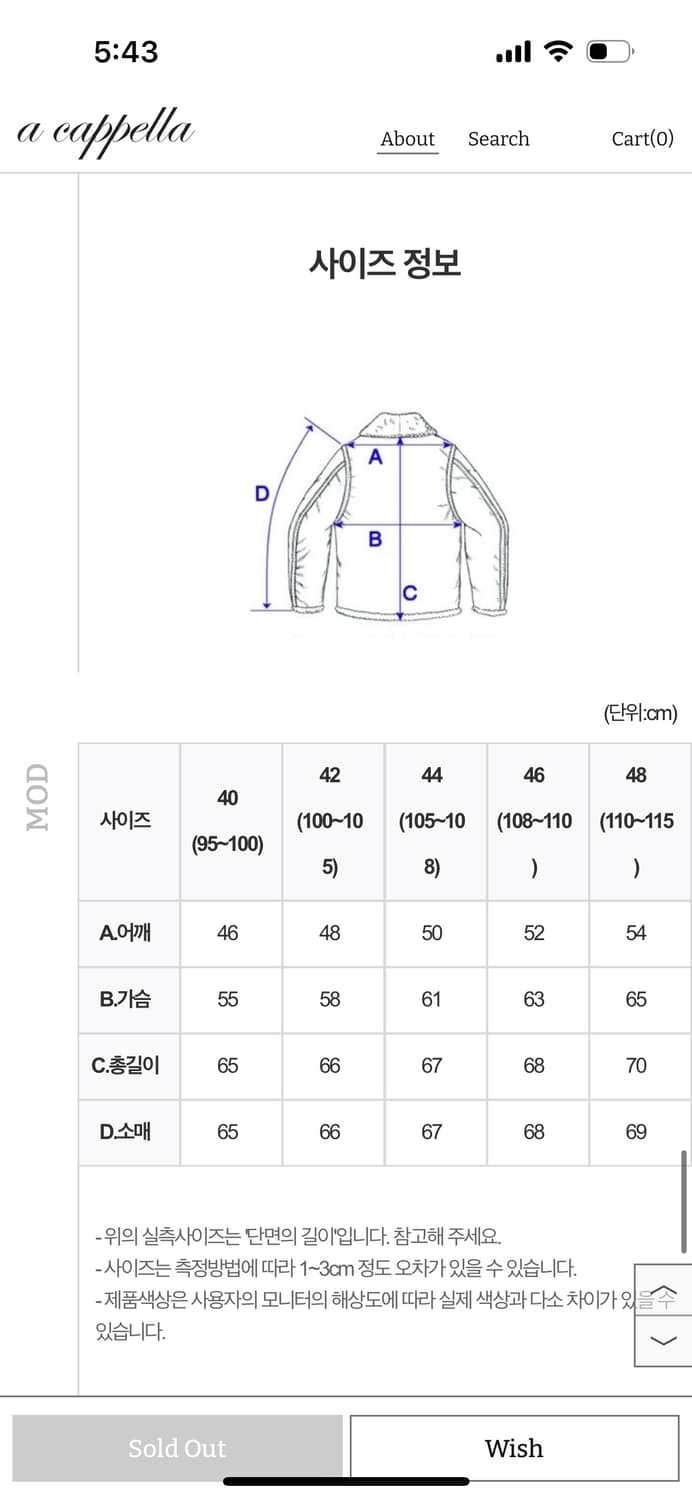 아카펠라클로딩 A2 lot418 상품이미지6