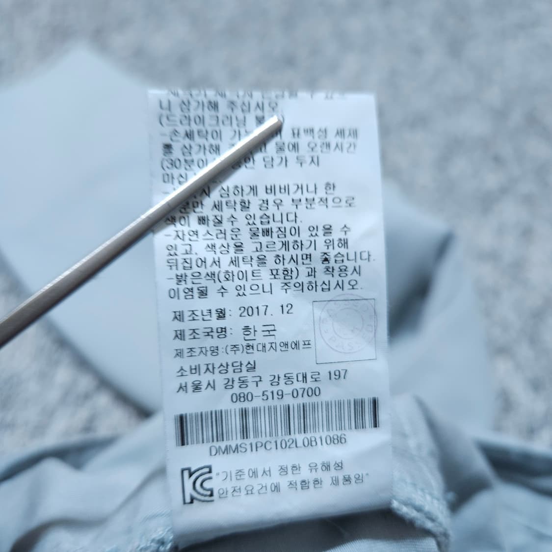 DKNY) 32(86) 남자 치노팬츠 면바지 / 왕눈이샵 상품이미지10