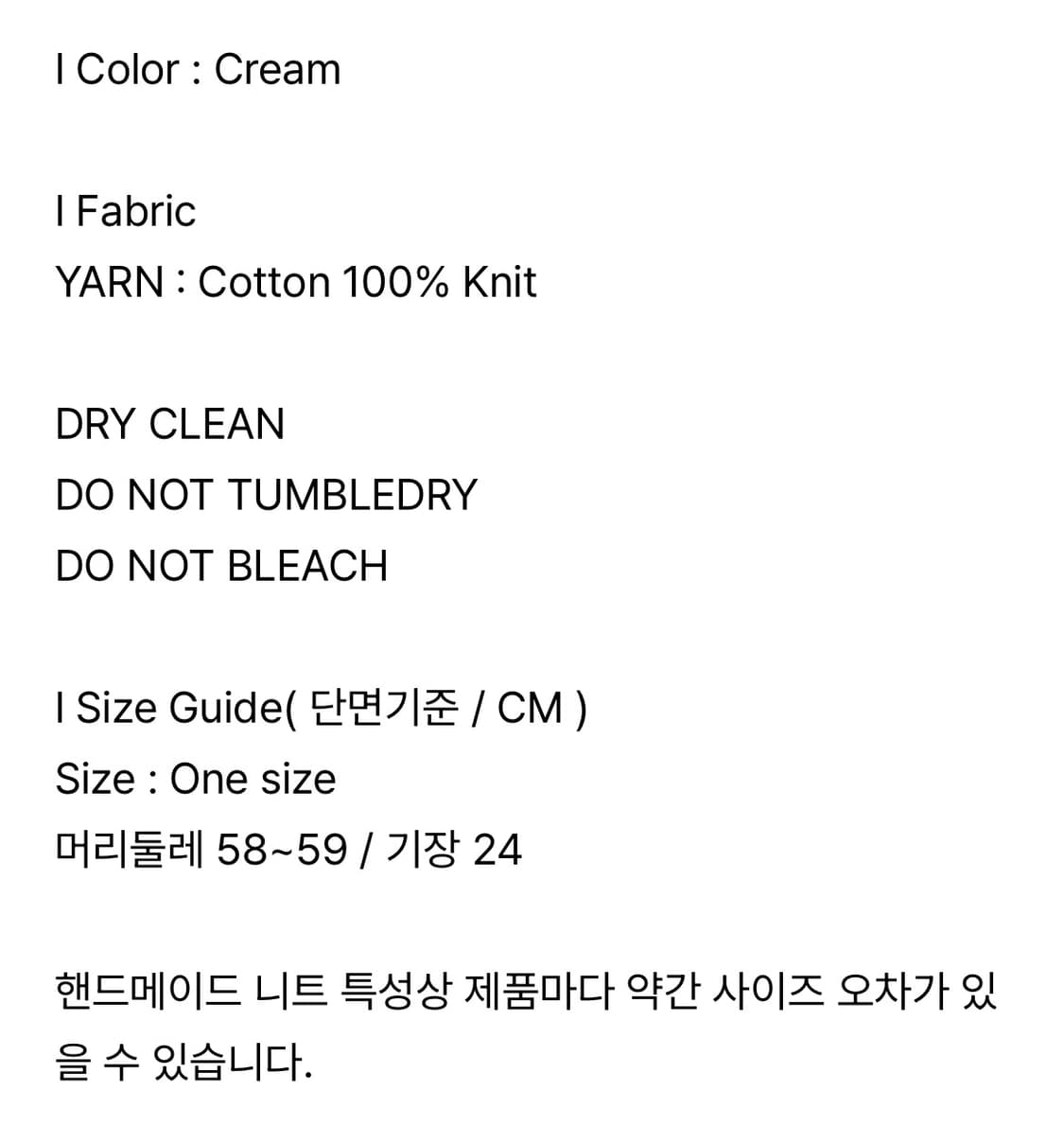 MOONSUN Honeycomb knit Hat 문선 비니 그물 상품이미지10