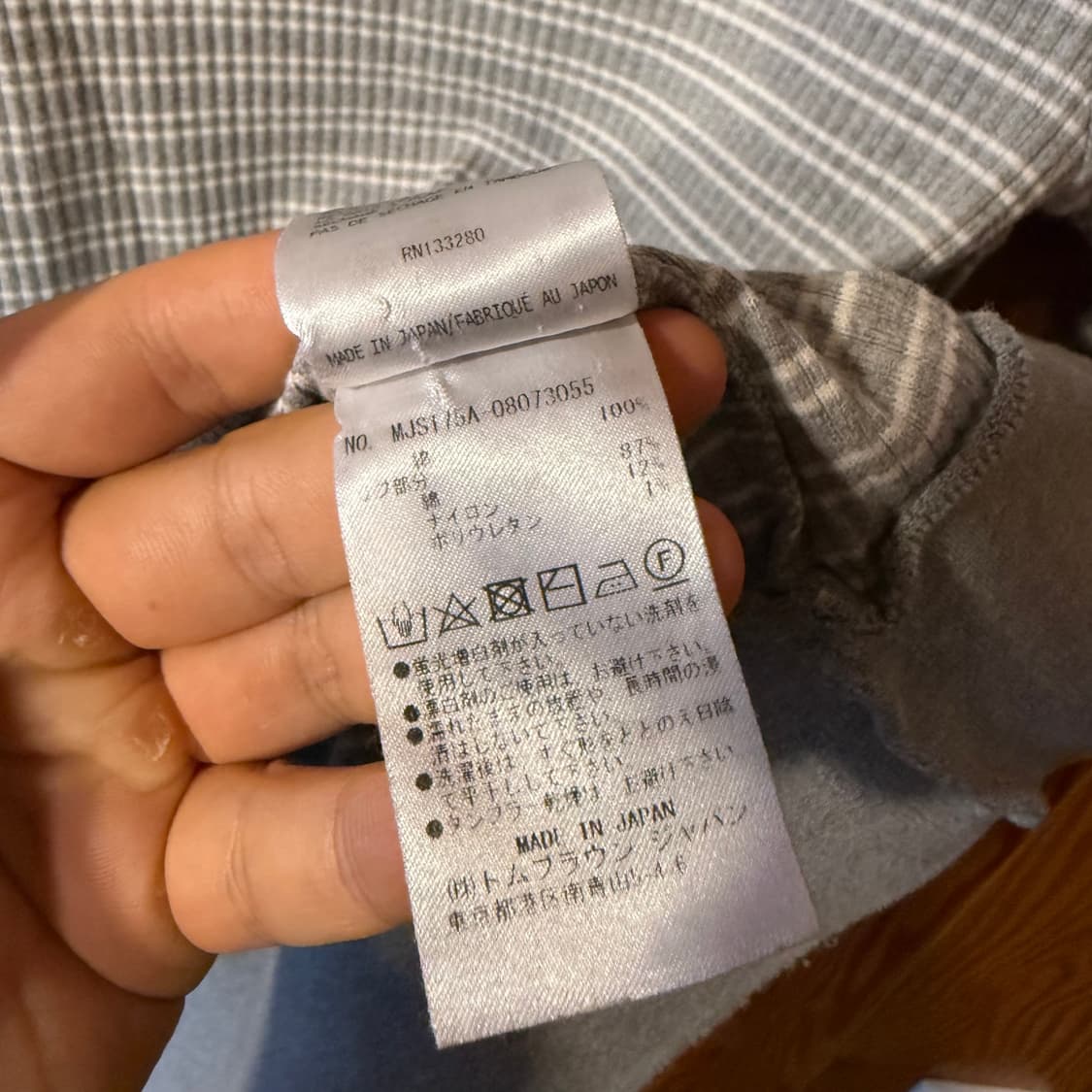 톰브라운 반팔 티셔츠 판매 합니다. 상품이미지5