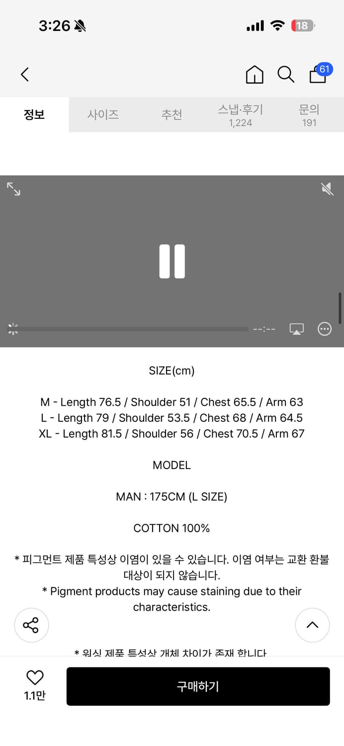 노매뉴얼 셔츠 L 상품이미지4
