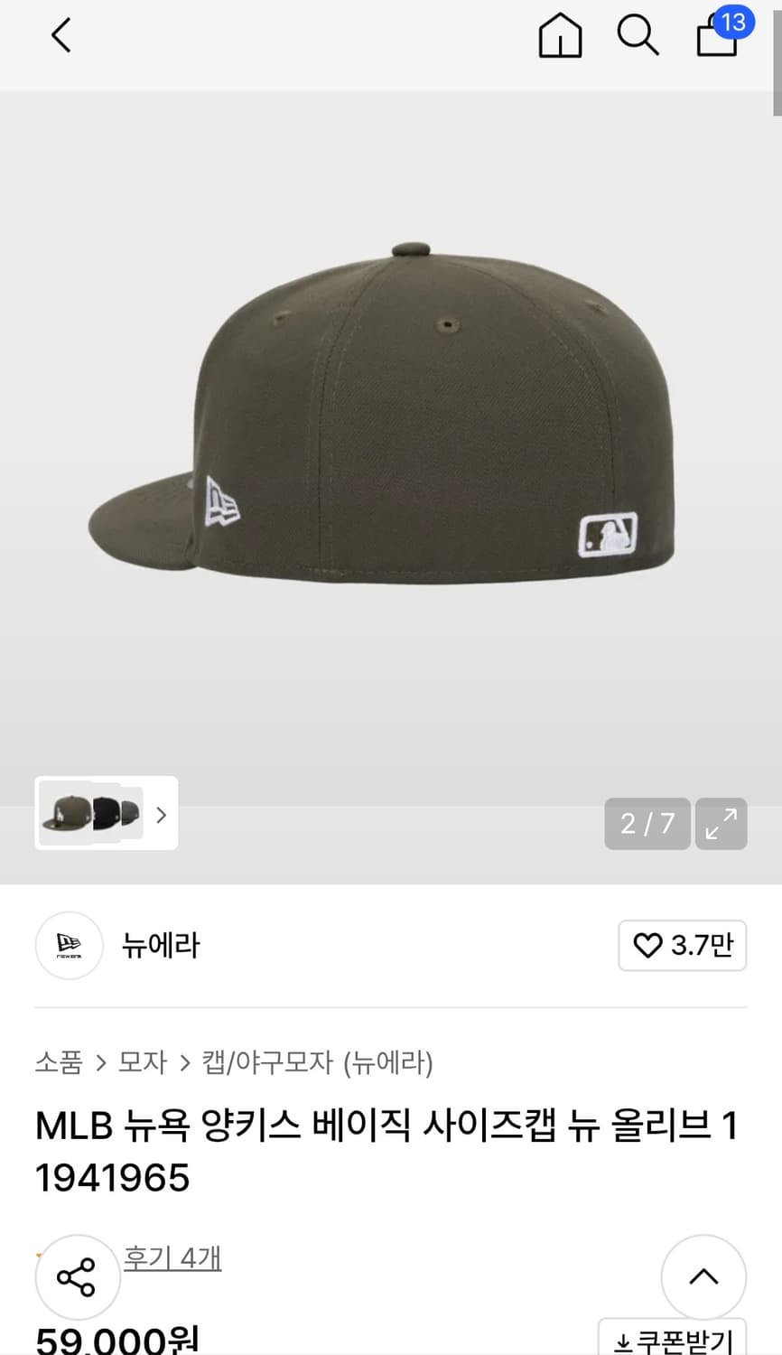 뉴에라 59fifty 양키스 올리브 상품이미지2