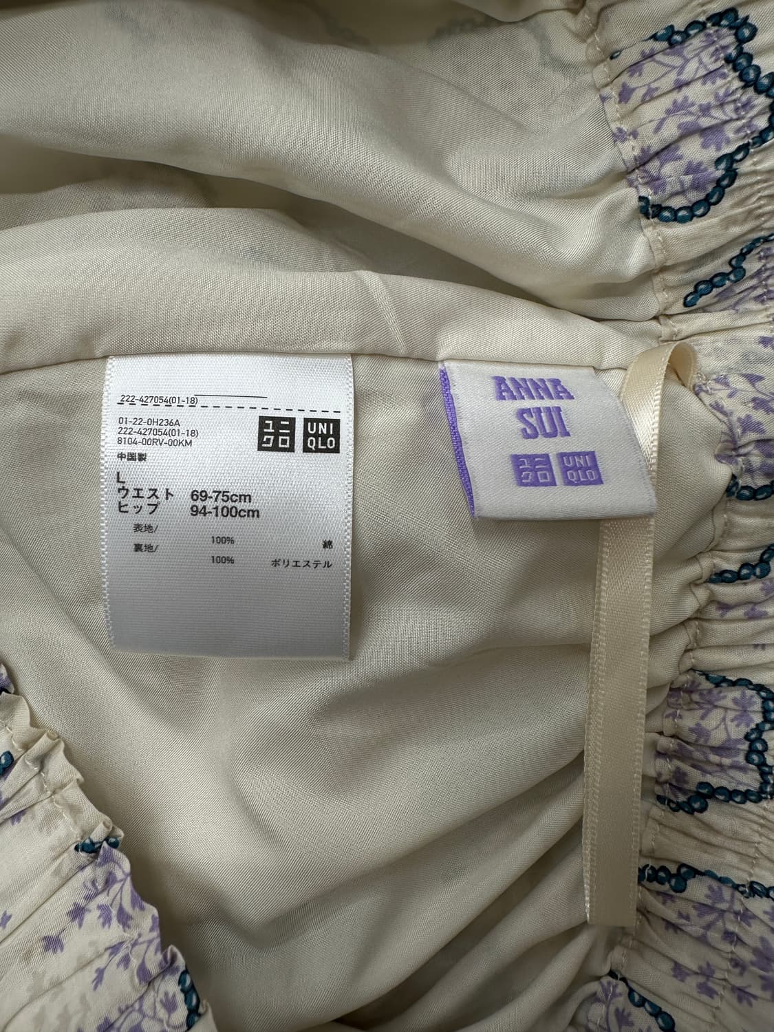 annasui x uniqlo 밴딩스커트 상품이미지2