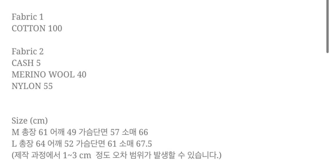 더뮤지엄비지터 니트트러커자켓 (L) 상품이미지3