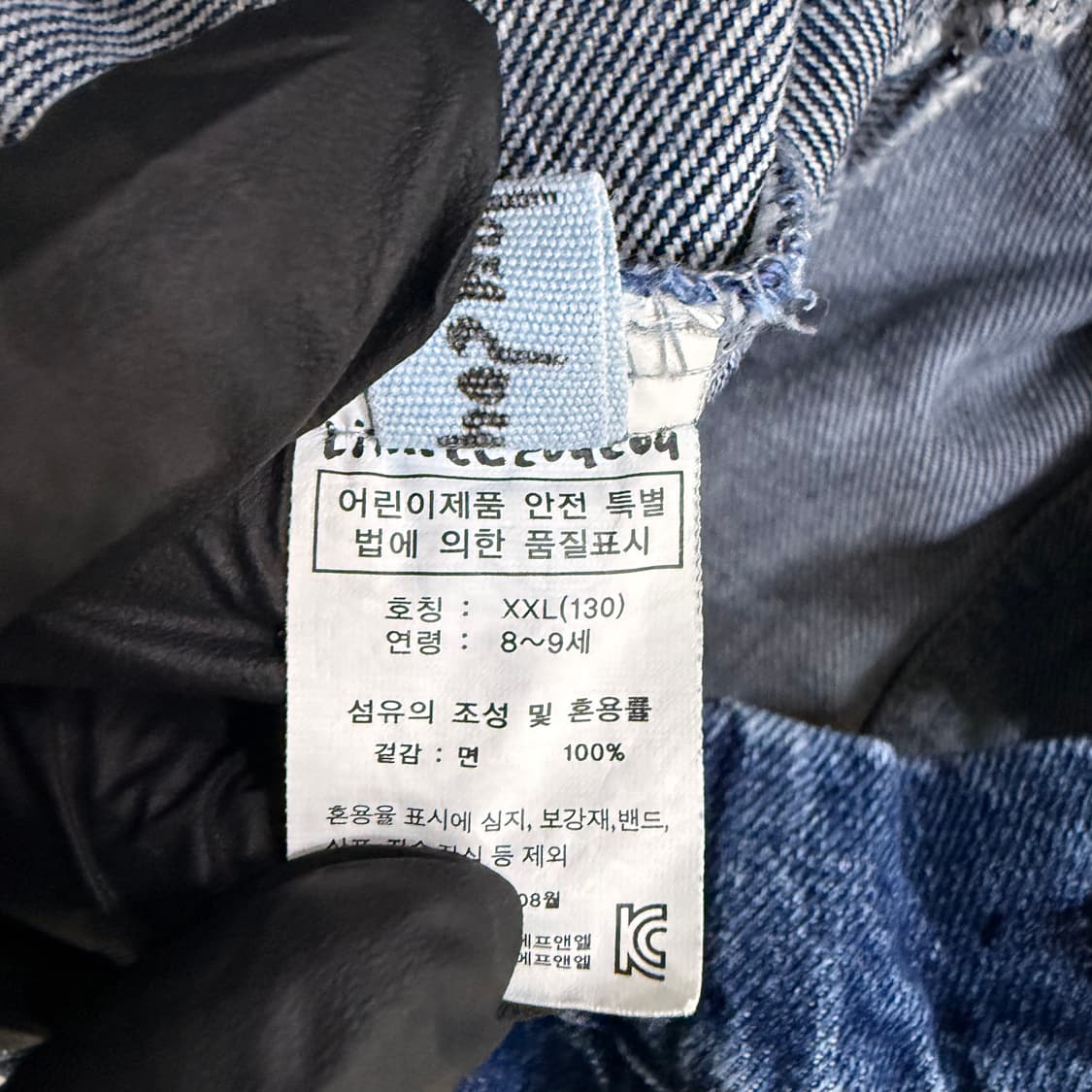 130 라미떼두두 키즈 데님 자켓 0527T 상품이미지4