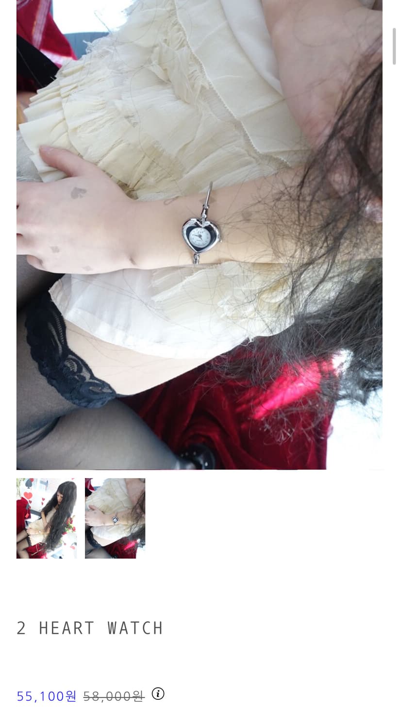 eee space 이스페이스 2 HEART WATCH 하트 시계 상품이미지2