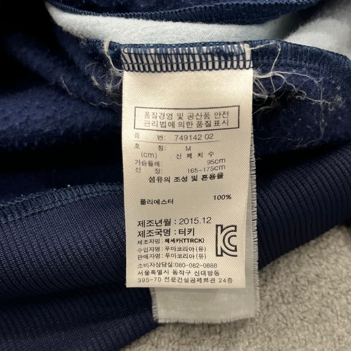 M 푸마 아스날 15-16 트랙 자켓 네이비 상품이미지6