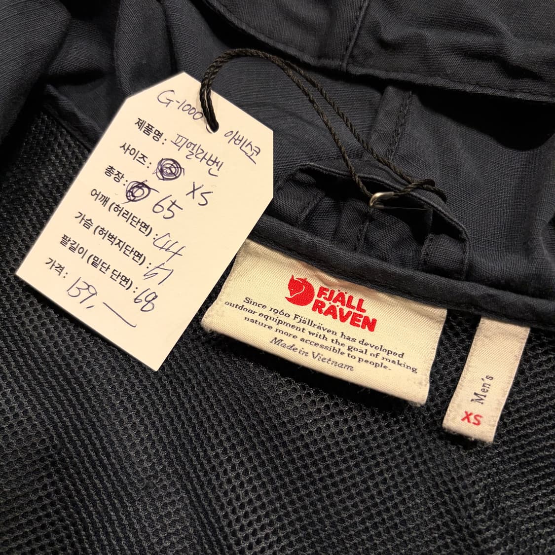 [XS] 피엘라벤 G-1000 아비스코 후드 바람막이 네이비 C782 상품이미지6